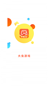 大虫游戏