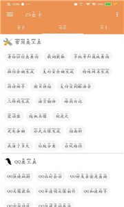 zs盒子
