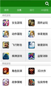 Hi玩游戏盒子