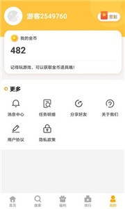 西瓜乐园