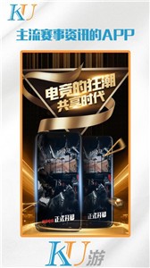酷游电竞