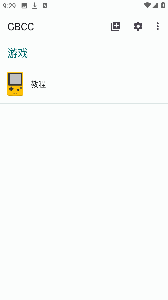 GBCC模拟器beta41版