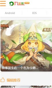 九啦啦