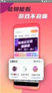 头号云游