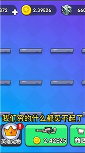 快点玩