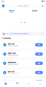xa超广角工具免费版