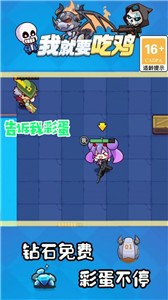 快点玩