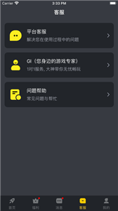 7Q云游戏