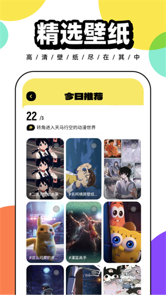 悟空模拟器手机版