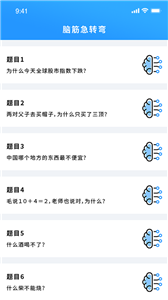 掌上游戏助手