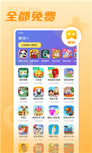 23开心玩app