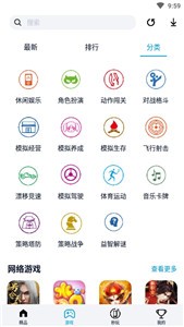 淘气侠游戏盒子