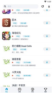 淘气侠游戏盒子