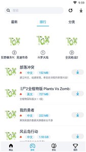 淘气侠游戏盒子