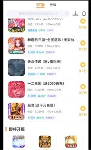 牧民游戏