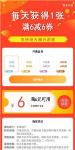 牧民游戏