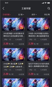 薄荷