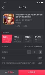 薄荷