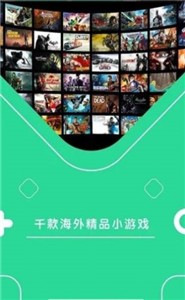 咕咕云游戏