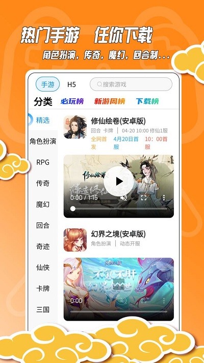 黑猫辅助