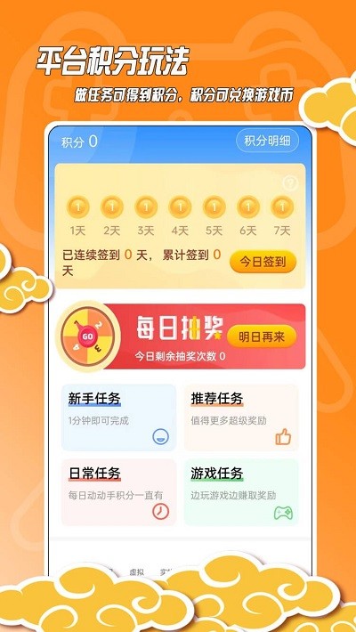 黑猫辅助