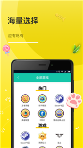 奇乐猫