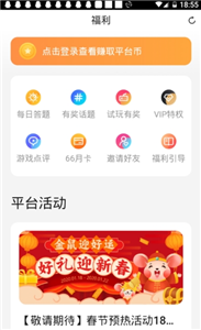 乐乐游戏