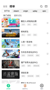 小泼猴试玩