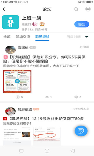 芥子空间官方版