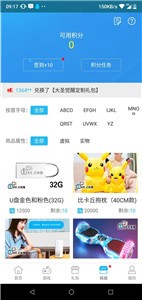 爱趣游戏盒子