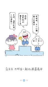 3366游戏盒