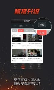 CF手游租号
