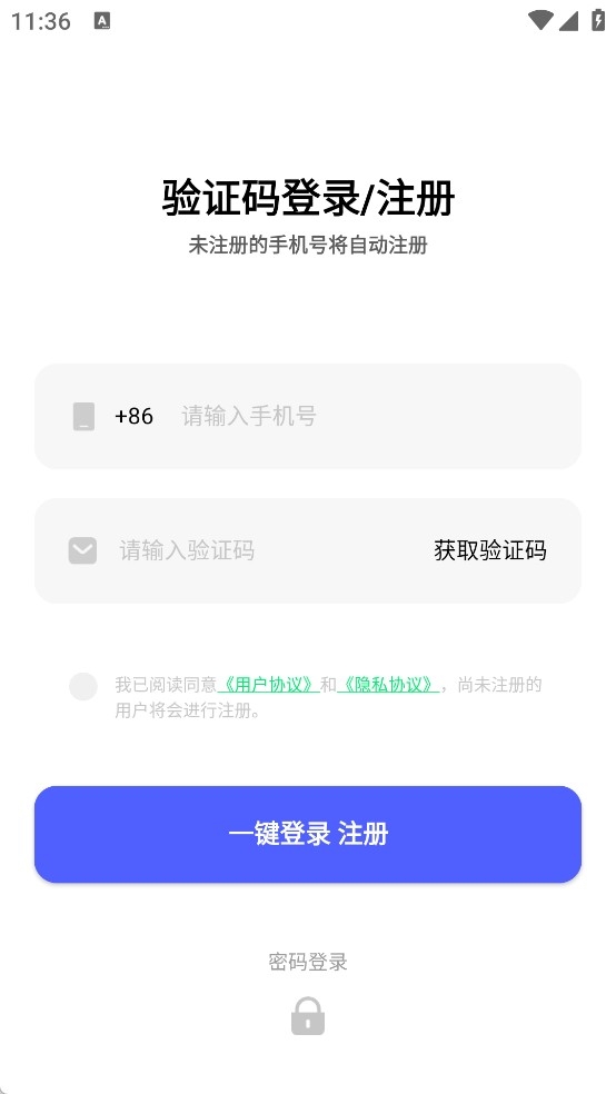 希象云手机