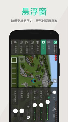 多玩我的世界盒子app