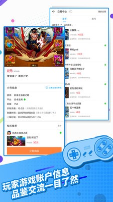 指趣游戏盒