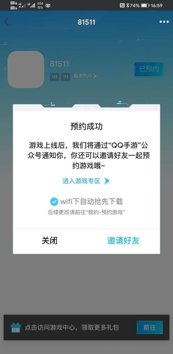 riot拳头游戏