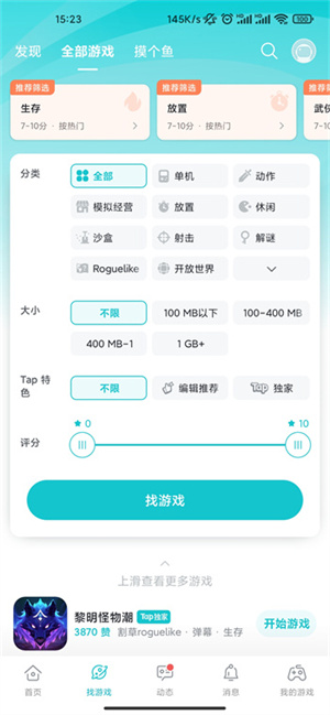 TapPlay游戏助手