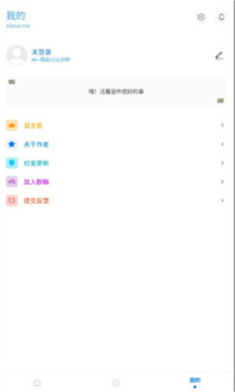 画质助手144帧