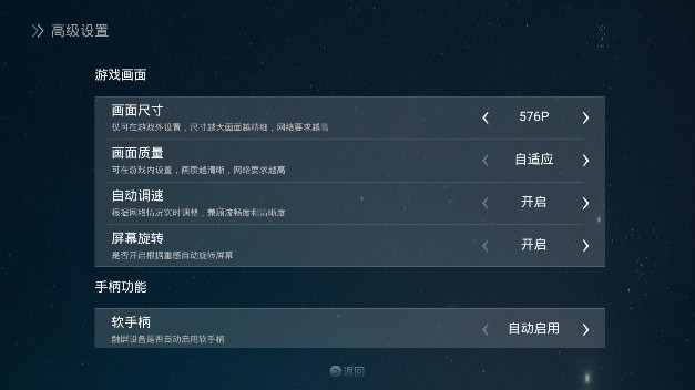 蒸汽云游戏
