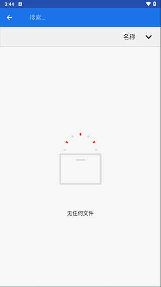 winlator整合版