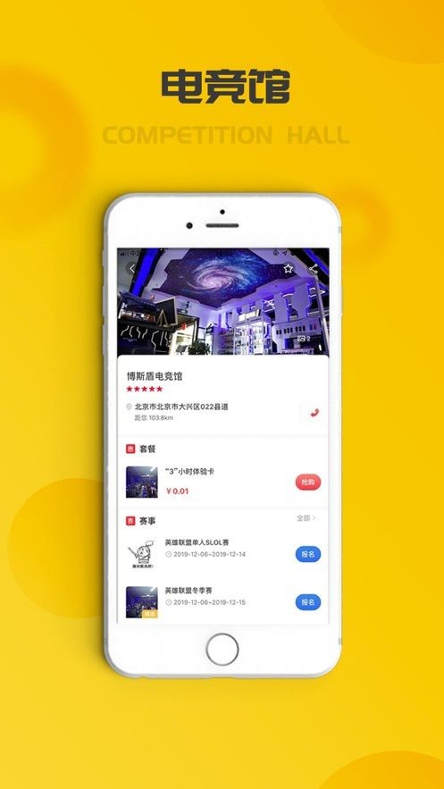 托亚克