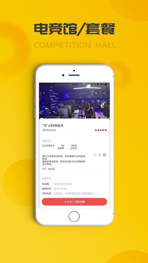 托亚克