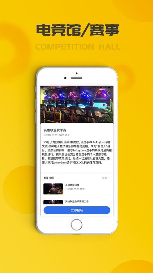 托亚克