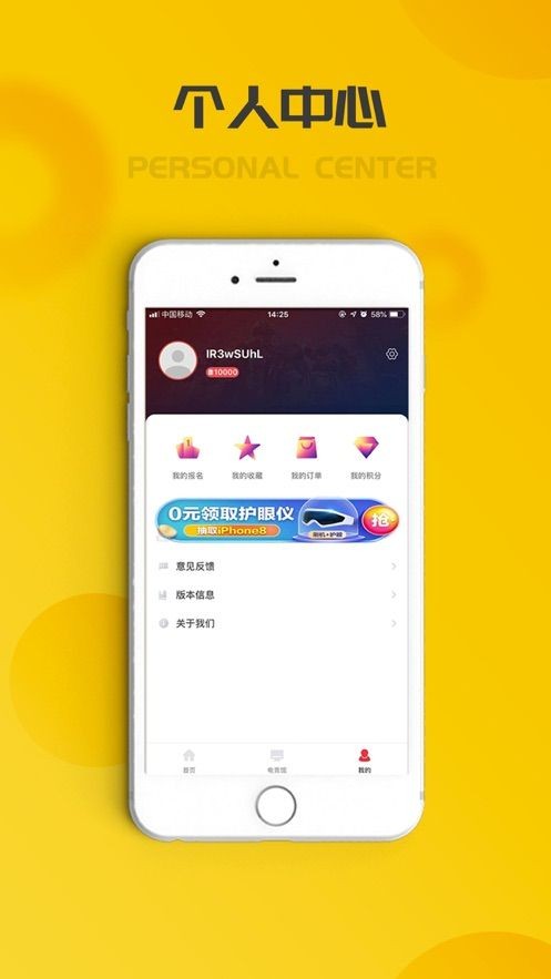 托亚克