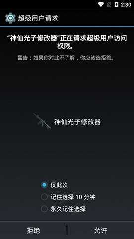 美化包和平精英
