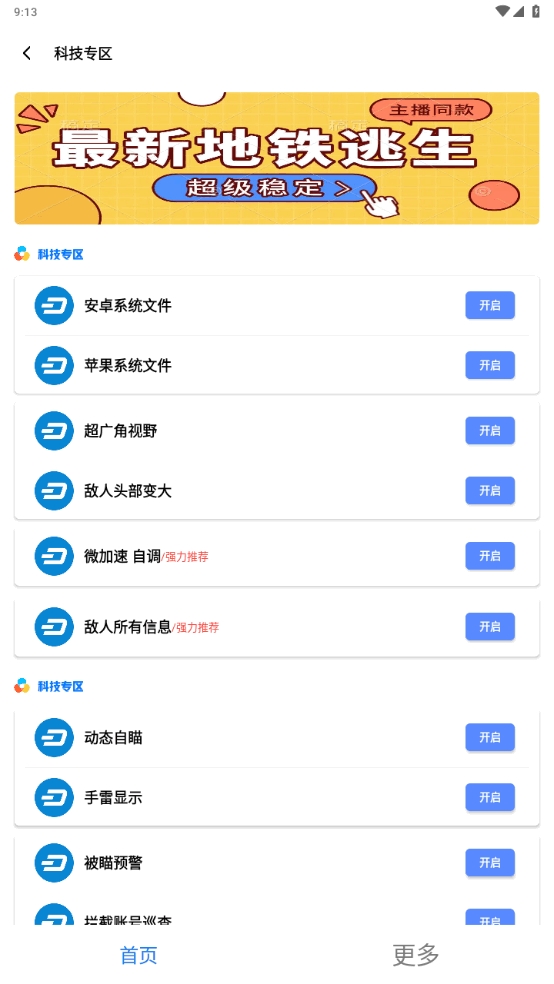 Hx工具箱