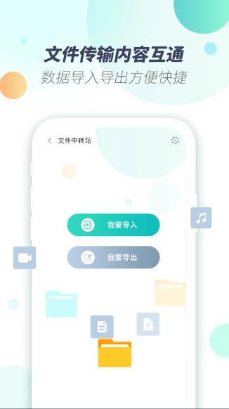 X8虚拟机