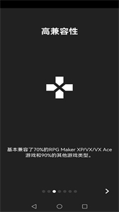 joiplay模拟器官网版