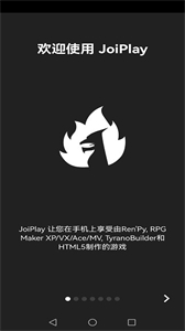 joiplay模拟器官网版