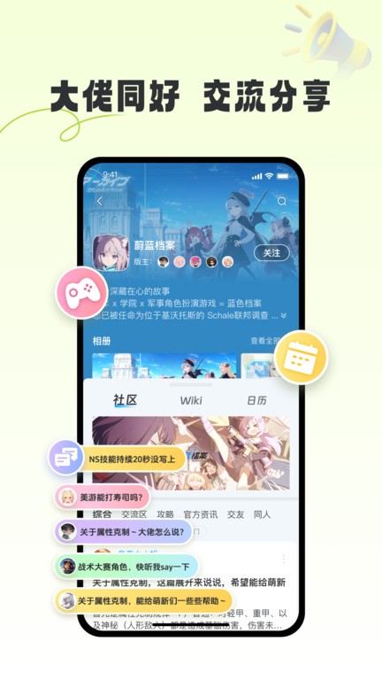 Gamekee游戏平台
